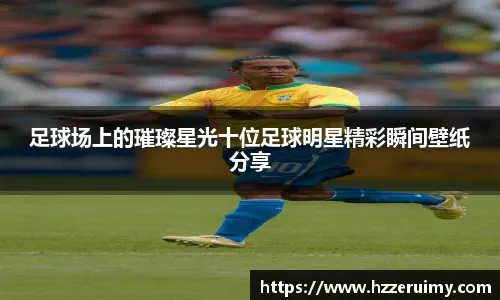 2017 国联风云：吉安卡洛·斯坦顿以 59 轰荣膺 MVP，随后被交易至纽约洋基